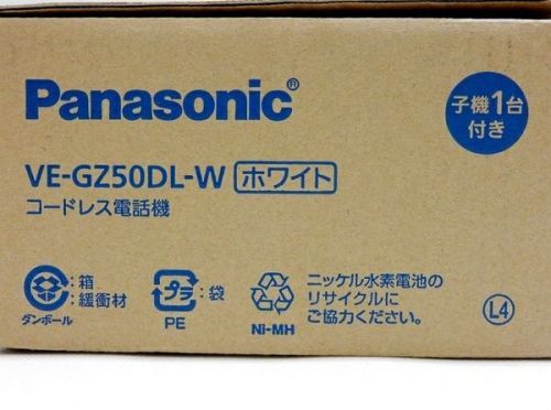 Panasonic VE-GZ50DL-W digital cordless answering machine S2016805