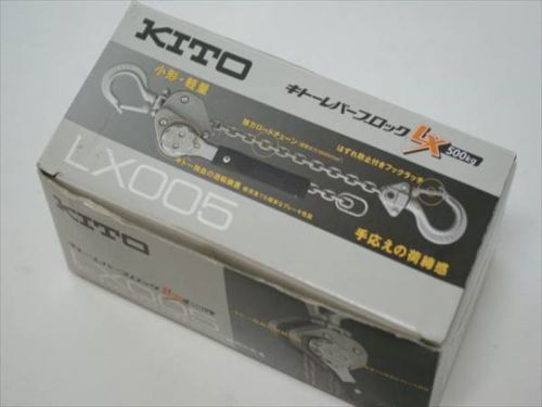 NEW Kito lever block LX005 0.5t from Japan