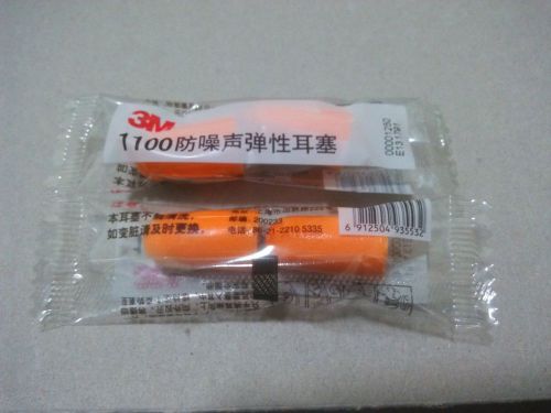 Free shipping 20 sets3m 1100 disposable ear plug foam noise reducer for sale