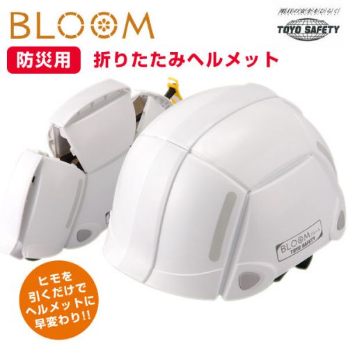 New TOYO Safety Hard Hat For Disaster Prevention Folding Helmet BLOOM NO.100