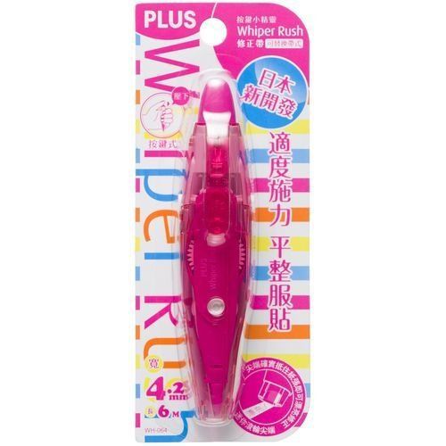 Plus  correction tape 4.2mmx6m wh-064 pink for sale