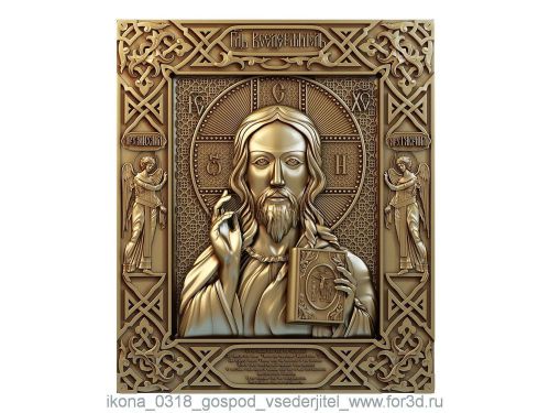 CNC 3d Relief Model STL for Router 3 axis Engraver ArtCam#The Lord Almighty