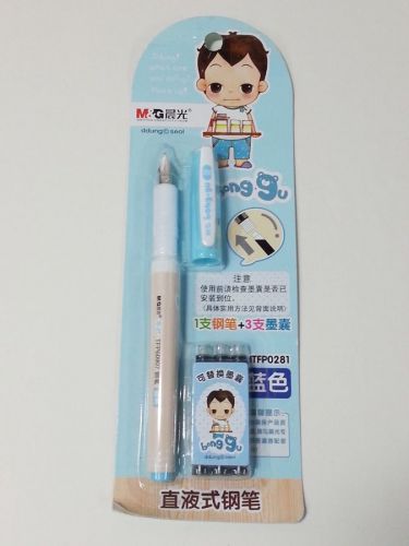 SHANGHAI HTFP0281 Lovely boy Fountain Pen (1 pen +refill 3pcs) BLUE