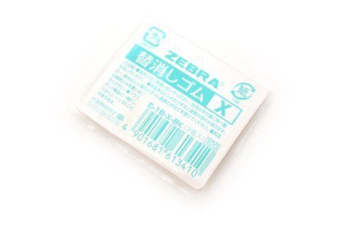 Zebra Eraser Refill - Size X - Pack of 3