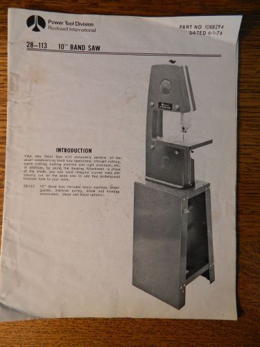 ROCKWELL INT&#039;L 28-113 10&#034; BAND SAW Manual Part # 1088294 15 pages