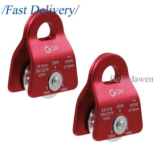 2 x Compact Micro Pulley with Swing Plate Lightweight for Hauling Systems Caving