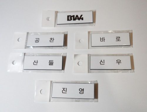 B1A4 Name Tag All member Set JlN YOUNG SAN DEUL BARO GONG CHAN CNU Photo card