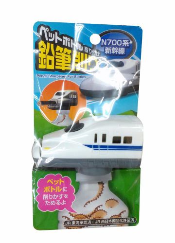 N700 Type Shinkansen(Bullet train) Pencil Sharpener; Set On Pet Bottle Style.