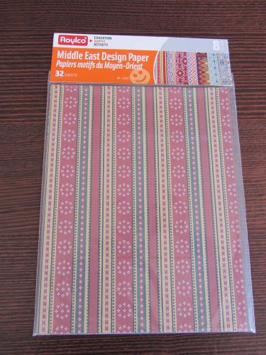 Middle East Design Paper - Roylco - 32 Sheets - 8 Designs - NEW - A4