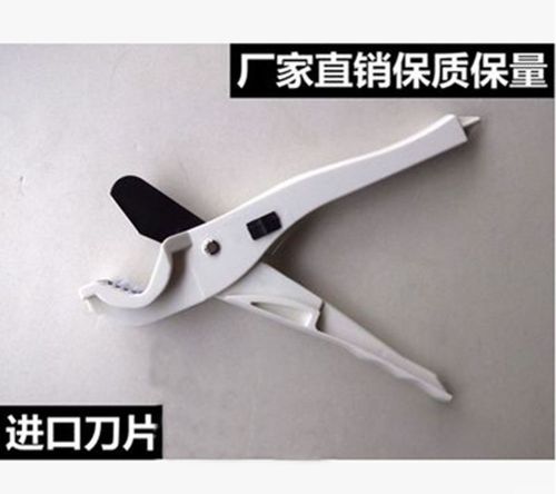 White ABS PVC PPR Tubing Conduit Hose Cut Up Cutter Pipe Cutter Scissors #B5Y