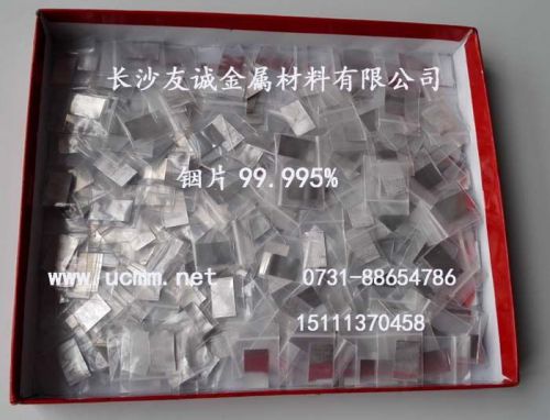 99.995% indium foil 20 x 20 x 0.075mm for heat sink vacuum seal shipping free for sale