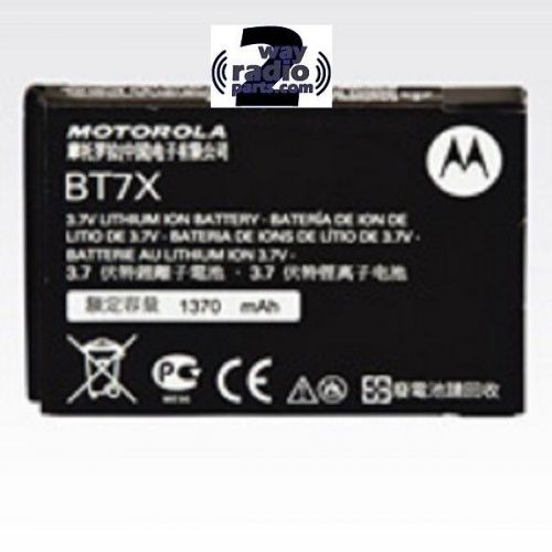New SLIM Motorola Battery PMNN4425  for MotoTRBO SL 7550 7580 7590  radio OEM