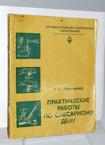 The benefit of the soviet period on plumbing for sale