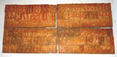 India 122 Vintage Letterpress Wood Type Gujrati Hindi\ Devanagari Non Latin#319