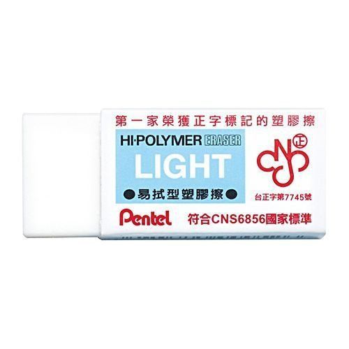 Pentel  light eraser 3pcs zes-05 for sale