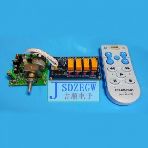 Infrared remote volume control panel+Audio signal selection board + Remote Kits
