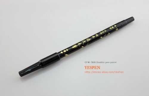 Lot of 10 Platinum CFW-300 Calligraphy Brush Pens Double Pen Point Flexible Nib