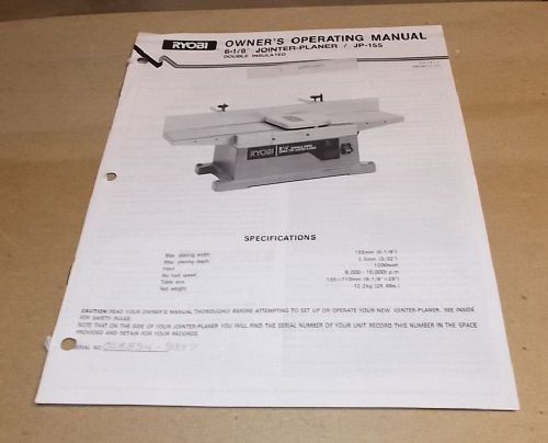 RYOBI Owners Operating Manual for 6-1/8&#034; Jointer-Planer JP-155