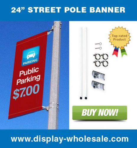 Street Pole Banner Bracket 24&#034;