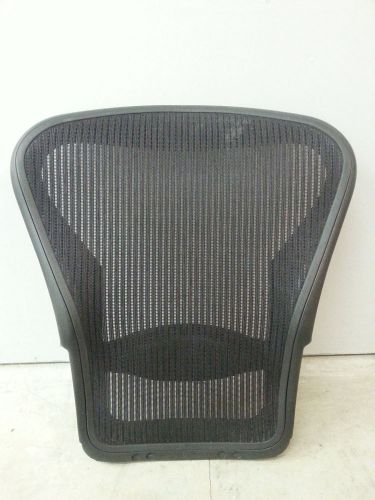Herman Miller Aeron Replacement Back Frame Size B  with mesh and lumbar support