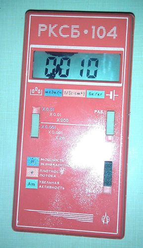 RKSB-104 PKCb Geiger Counter - Beta Gamma Dosimeter - In Box w/ manual  Belvar