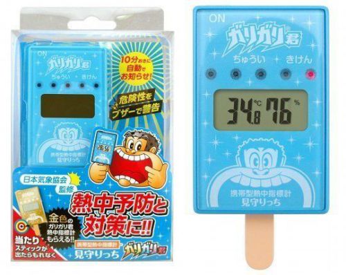 Garigari-kun heat stroke temperature sensor - summer measuring monitoring device for sale