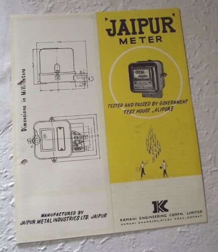 VTG BOOKLET CATALOG BROCHURE JAIPUR INDIA WATTHOUR HOUSE ELECTRICITY METERS