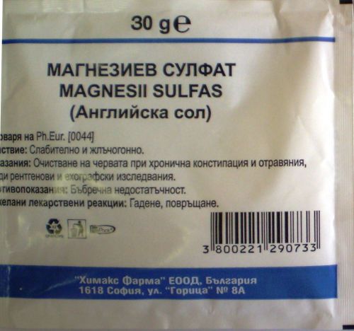 Magnesii sulfas - epsom salt (or magnesium sulfate) ????????? ??? 30 gr for sale