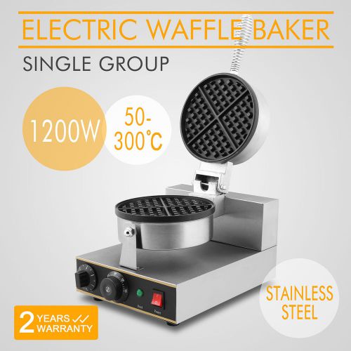 COMMERCIAL ELECTRIC WAFFLE MAKER BAKER BREAKFAST TOASTER 1200W LATEST TECHNOLOGY