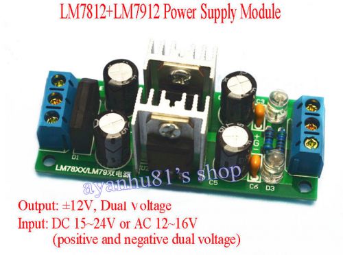 LM7812 + LM7912 ±12V Dual Voltage Regulator Rectifier Bridge Power Supply Module