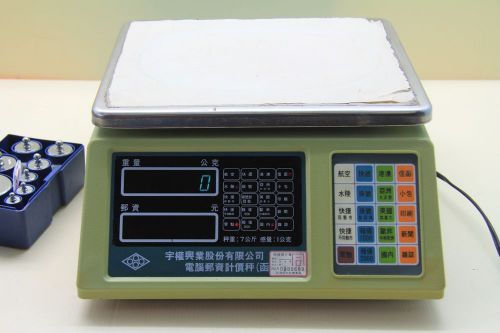 CHINESE SCALE UNIVERSAL WEIGHT BALANCE OP-7 , 1Grams - 7 Kilograms MAX. ( #001)