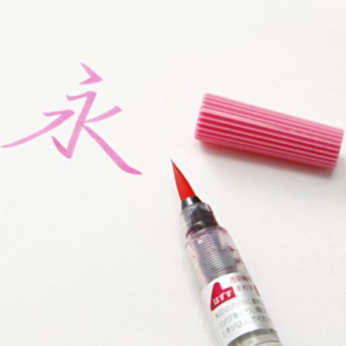 MUJI Moma Color brush pen (FUDEPEN) Pink Japan WorldWide