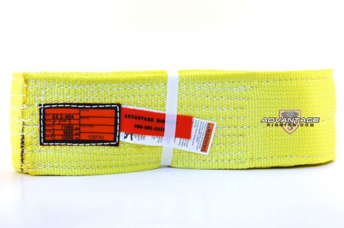EE2-904 X8FT Nylon Lifting Sling Strap 4 Inch 2 Ply 8 Foot USA MADE Package of 4