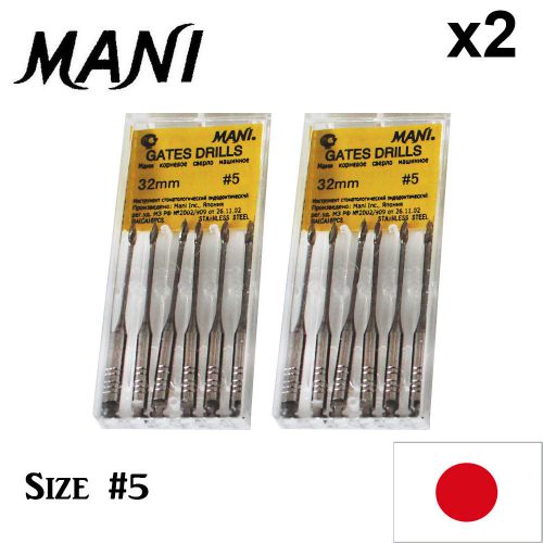 Glidden Dental Gates Drills Burs Root Canal Files by MANI Japan Double Set #5