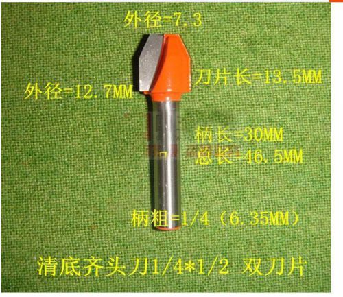 1piece 7.3mm CLEANING bottom flush head endmill wood working tools