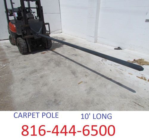 Carpet pole 10&#039; long carriage mounted 1500 lb capacity new cheap for sale