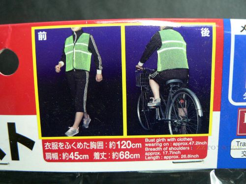 JAPAN DAISO SAFETY REFLECTION REFLECTIVE VEST STROLLING RUNNING CYCLING L SIZE