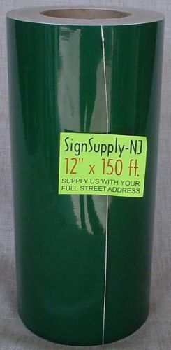 12&#034; x 50yd dk. green gloss sign vinyl for cutter plotter graphics crafts new for sale