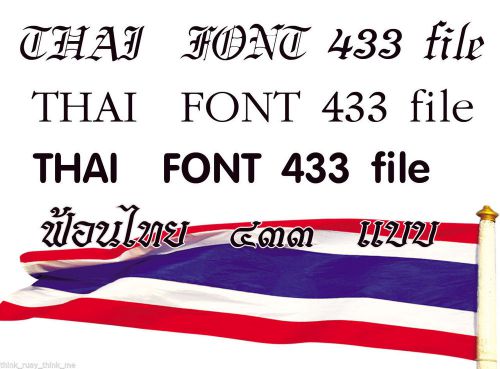 Windows Font Library thai 433 file fast ship 1 day