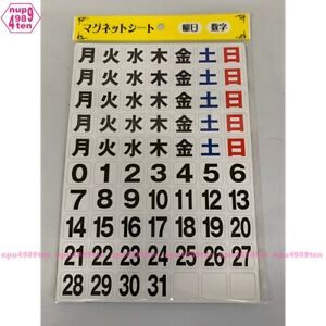 Magnet sheet for Japanese day of the week and number perpetual calendar