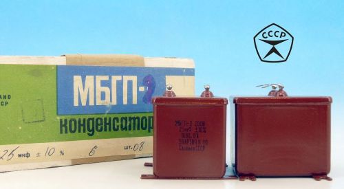 25uF 200V MBGP * MATCHED PAIR * Hi-Fi Audio Soviet PiO Capacitors Paper Oil МБГП