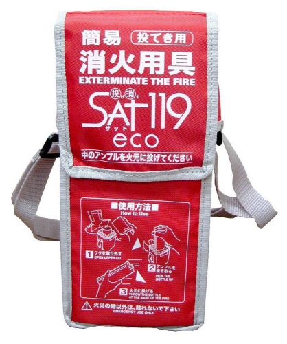 SAT119 Eco Throwable Fire Extinguisher - by Bonex F/S