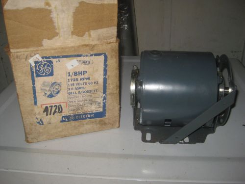 General electric 5xbf057 g 1/8hp single phase motor 1725 rpm 115v 60 hz for sale