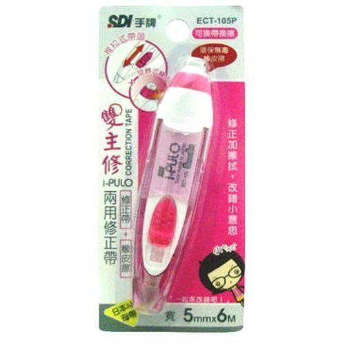 Sdi  correction tape 5mmx6m   ect-105p for sale