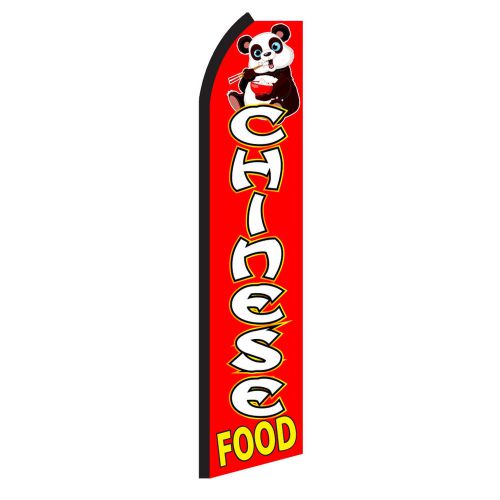 CHINESE FOOD RED FEAHTER PANDA TALL SWOOPER BOW FLAG BANNER 11.5&#039; FT TALL ***