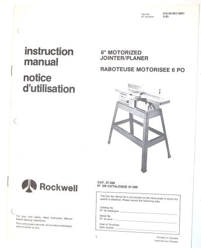 ROCKWELL INSTRUCTION MANUAL 6&#034; MOTORIZED JOINTER PLANER #37-260 &amp; PARTS LIST