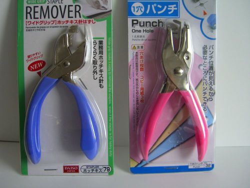 F/S New Easy to Remove stample PURPLE Staple Remover Wide Grip &amp; one hole punch