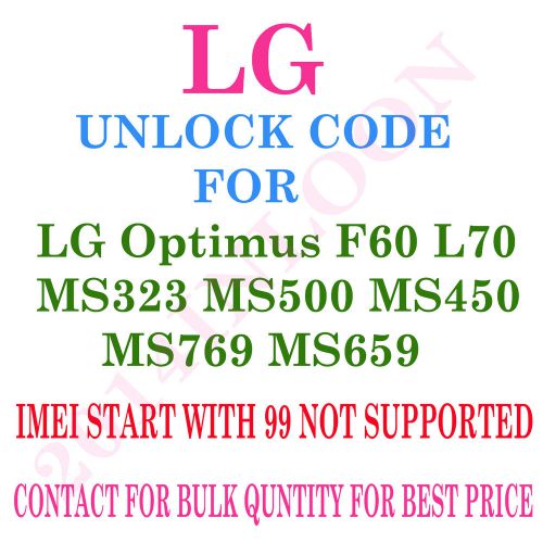LG UNLOCK CODE FOR LG Optimus F60 L70 MS323 MS500 MS450 MS769 MS659