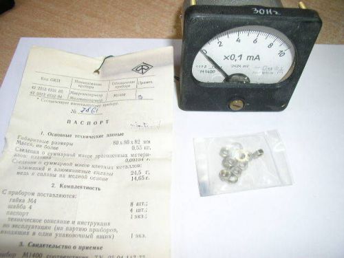 RUSSIAN Panel Meter DC 0-1mA M1400. NOS. Lot of 1.