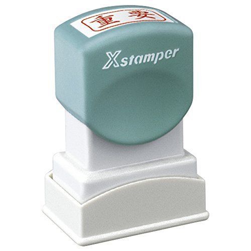 Shachihata mark stamper business type A stamp &#034;Important&#034; 13 27 mm XAN-104H2